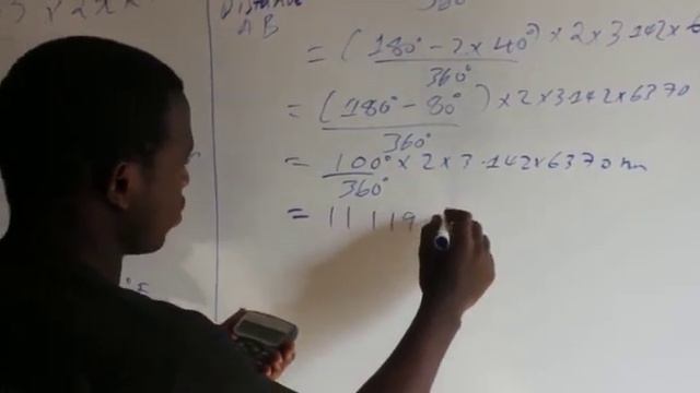 Earth Geometry. Shortest Distance. смотреть онлайн