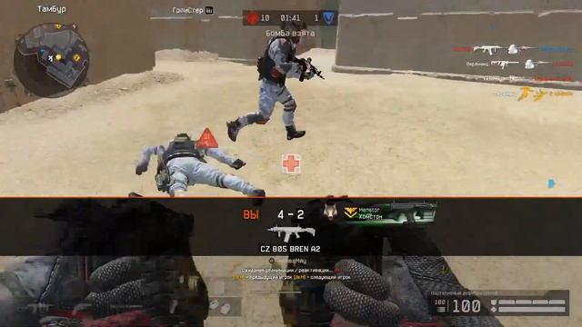 WFC PRO II смотреть онлайн