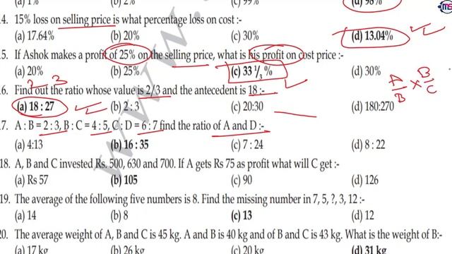 Indian Territorial Army Officer Previous Year July 2015 Elementary Mathematics Solved Paper 8 смотреть онлайн