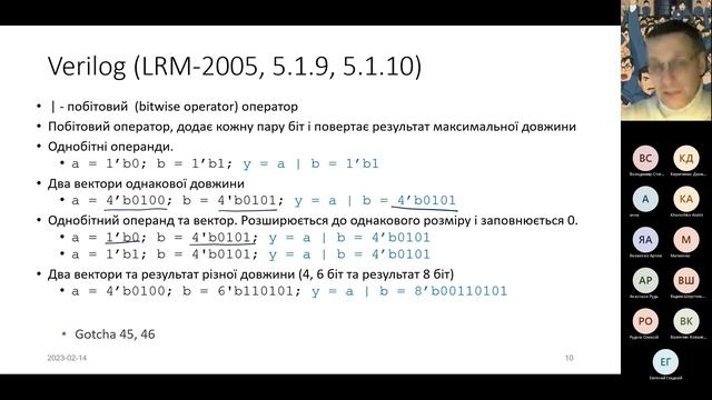 08-2 Логічні оператори у Verilog смотреть онлайн