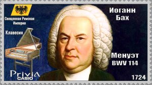 Иоганн Бах. Менуэт BWV 114. 1724г. Клавесин.