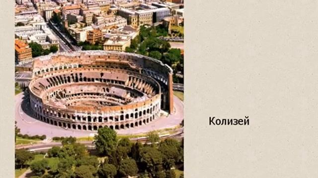 ДРЕВНИЙ РИМ в образах VOB смотреть онлайн