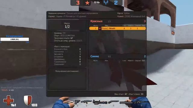СТРИМ ПО КОНТРА СИТИ!!!! смотреть онлайн