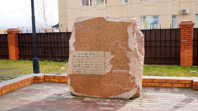 Онлайн-лекторий «Тарко-Сале: Прогулки во времени». Часть 2. Памятный знак. смотреть онлайн