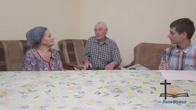 Петр Иванович и Мария Юрьевна - свидетельство