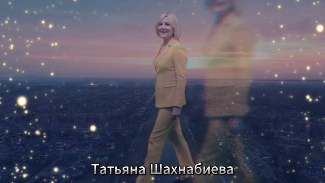 Отвергает душа ... смотреть онлайн
