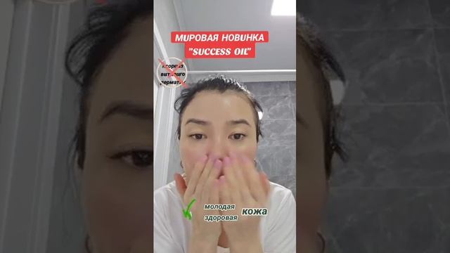 новинка для красоты и молодости кожи смотреть онлайн
