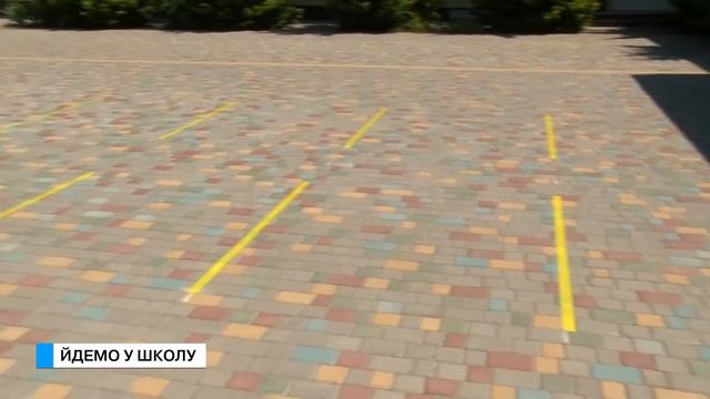 Спеціальний репортаж. Йдемо у школу. смотреть онлайн