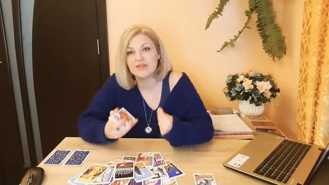 #ТАРО. ЕГО ПОВЕДЕНИЕ В МАРТЕ смотреть онлайн