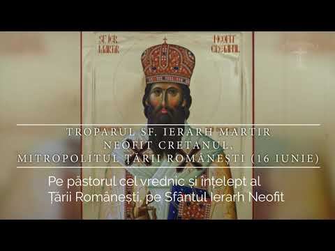 Troparul Sf. Ierarh Martir Neofit Cretanul, Mitropolitul Țării Românești (16 iunie) смотреть онлайн