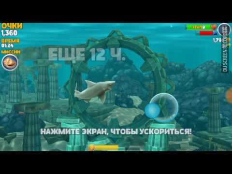 Обзор на игру "Hungry Shark" смотреть онлайн