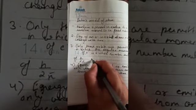 Bohr model of atom смотреть онлайн