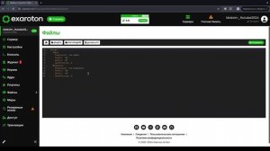Как сделать донат на атернос сервере?