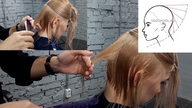 Как стричь классическое каре на удлинение? (Треугольная градуировка) смотреть онлайн