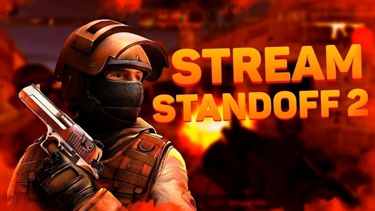 НАБОР В КЛАН BROTHERSYT/STANDOFF2/ИГРАЮ С САБАМИ 1 НА 1/ЗАКЛАДКА БОМБЫ смотреть онлайн