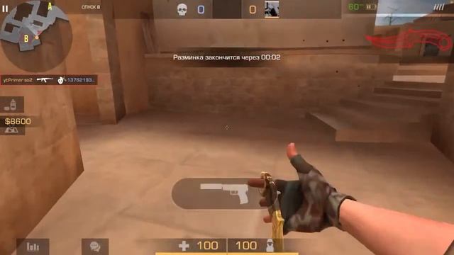 ЖДЕМ ОБНОВУ 0.26.0 на IOS | РАЗДАЧА ГОЛДЫ | ИГРАЕМ ДУЭЛЬКИ смотреть онлайн