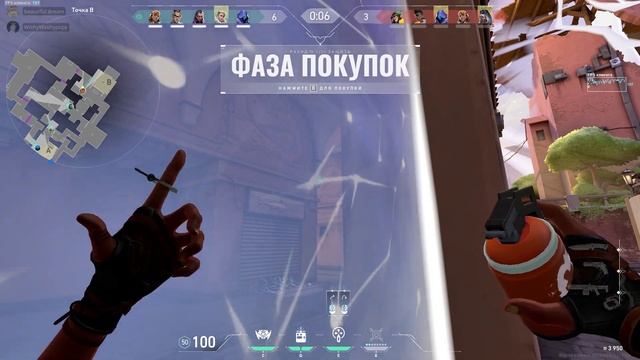 Весё еще мета валорант смотреть онлайн