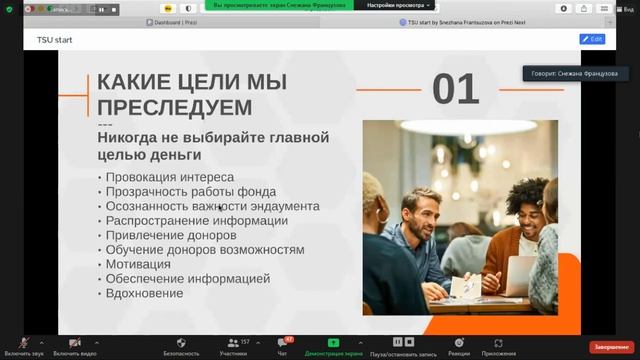 Всероссийская онлайн-школа Endowment start смотреть онлайн