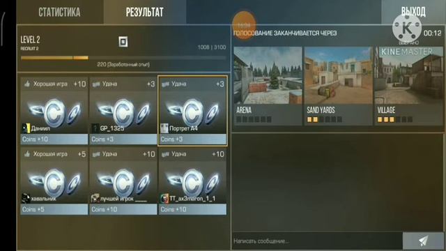 МИЛЛИОН АККАУНТОВ! (Standoff 2) смотреть онлайн