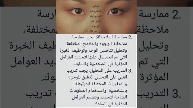 كتاب كحمة وجهك смотреть онлайн