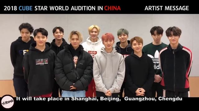 [Eng Sub]180223 Cube Star Audition in China Artist Message Pentagon cut смотреть онлайн
