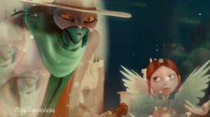 Монстер в париже.пару шагов