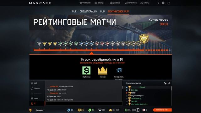 Warface. DespiteDeath. смотреть онлайн