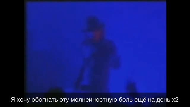Marilyn Manson - The Speed of Pain (Скорость Боли) На Русском смотреть онлайн