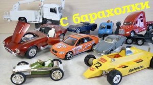 Модели с барахолки от Сами с усами. Барахолка на Удельной Санкт-Петербург