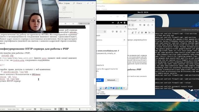 АСП_lab05 смотреть онлайн