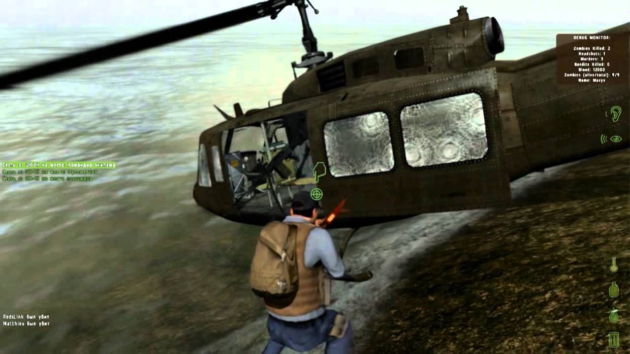 Техника dayz #2 смотреть онлайн