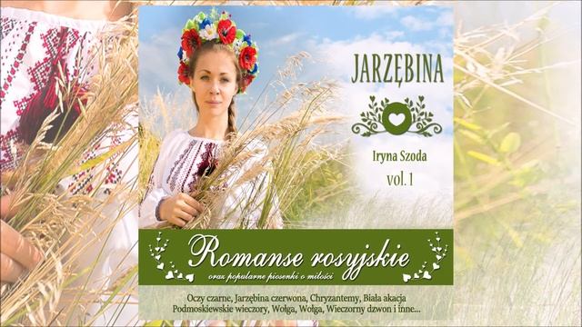 Jarzębina czerwona.... (Oy, Ryabina Kudryavaya...) - Jarzębina - #RomanseRosyjskie смотреть онлайн