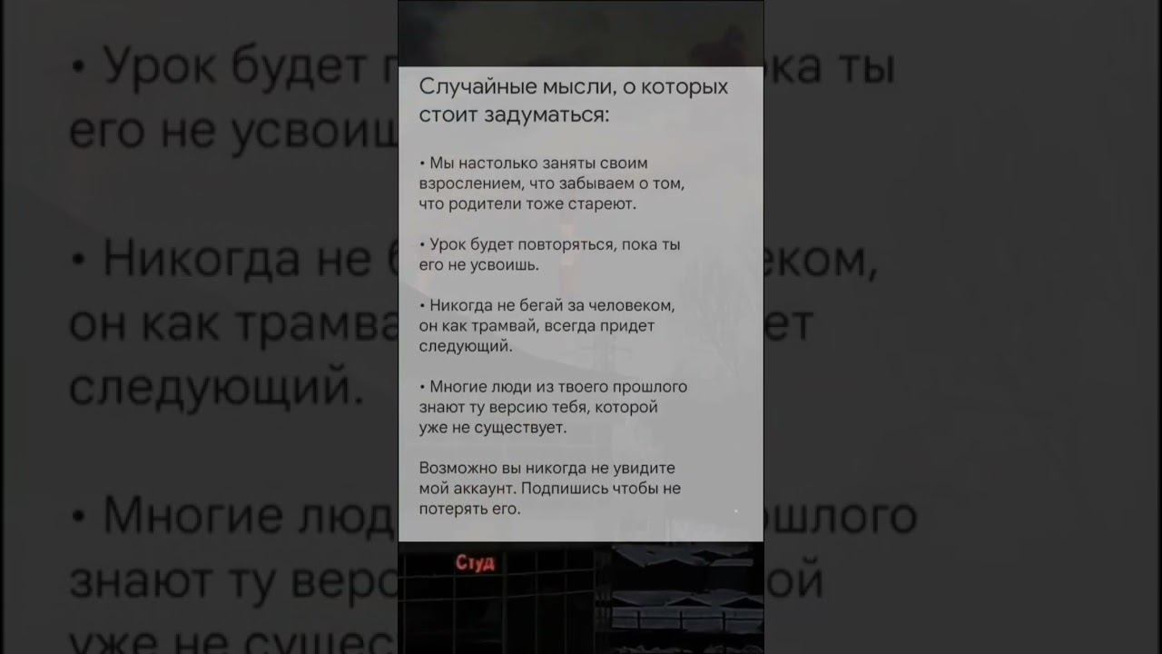 Подписка если не хочешь чтобы родители старели.. смотреть онлайн