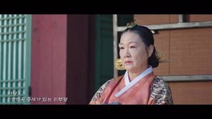 Зонтик королевы 1 сезон 7 серия