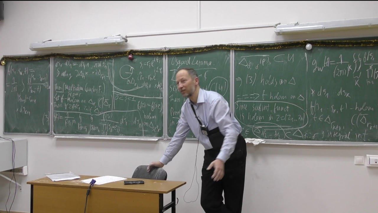 Analysis of Several Complex Variables. Lecture 1. Glutsyuk A. A. Golota A. S. смотреть онлайн
