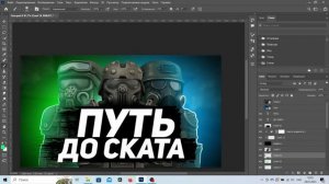 КАК СДЕЛАТЬ ПРЕВЬЮ ПО СТАЛКРАФТУ?