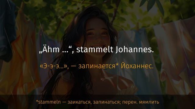 Обучающий Рассказ на Немецком с Переводом | Немецкий на слух | B1 смотреть онлайн
