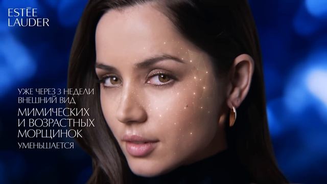 Estée Lauder ANR 15 смотреть онлайн