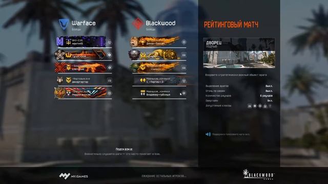 Stream Warface - покоряем Браво  🗻