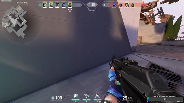 Бот в Валорант путь к золоту 2 смотреть онлайн