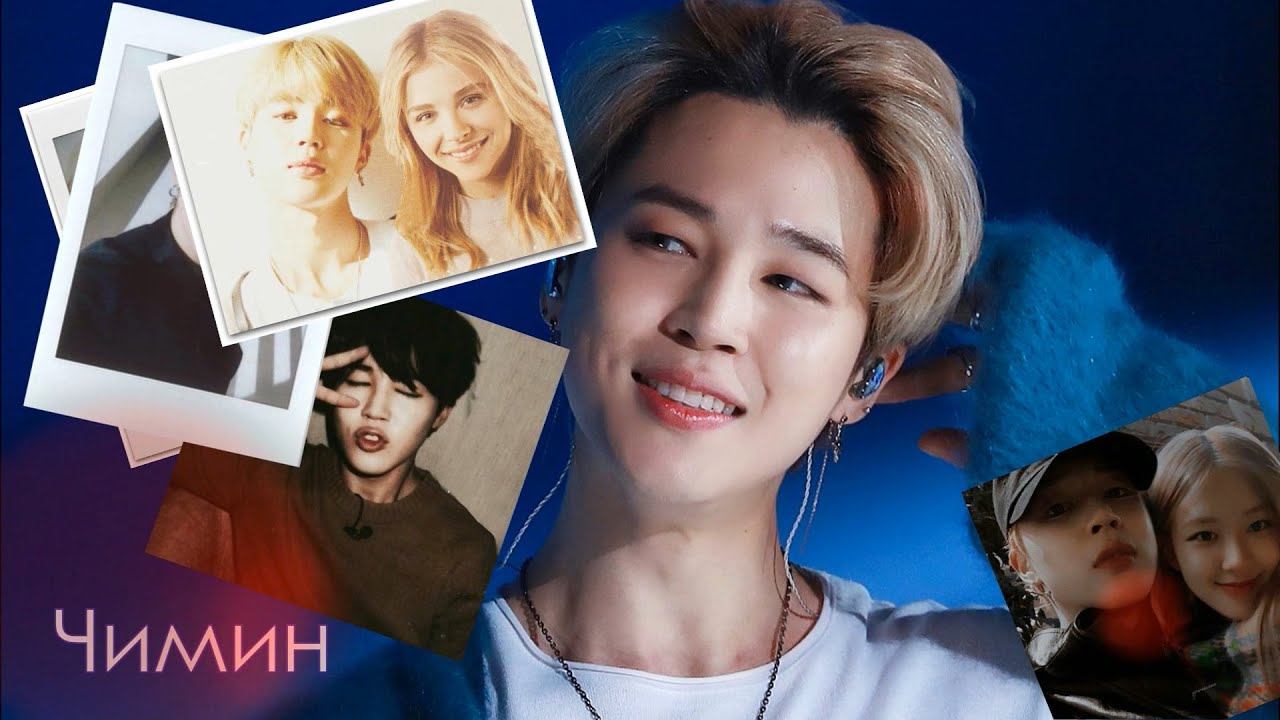 19 ЧАСТЬ фанфик AU fanfic JIKOOK/KOOKMIN "Когда Чонгук онлайн" смотреть онлайн