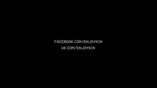 Enjoykin - Житие мое!!! смотреть онлайн