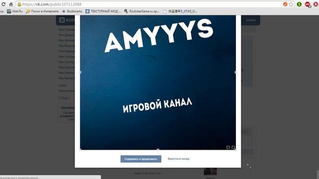 ТЕПЕРЬ ЕСТЬ ГРУППА В ВК смотреть онлайн