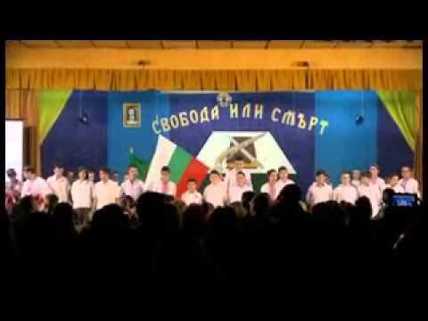 49 ОУ, гр. София - Концерт по повод Националния празник,3 март 2015г. - 5 част смотреть онлайн
