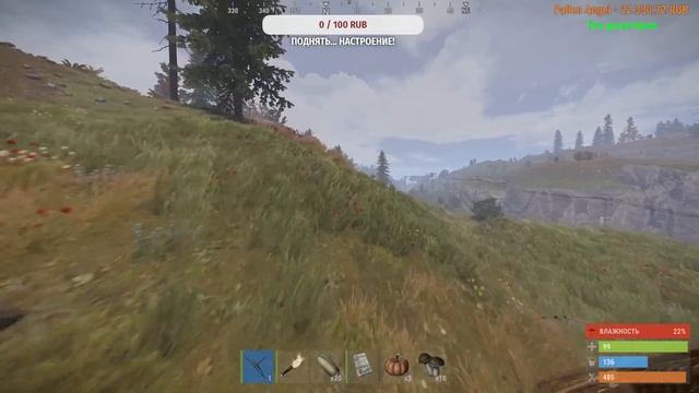 Rust 2k | Старт на оффе |Чат+ смотреть онлайн