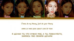 ITZY - WANNABE (ПЕРЕВОД НА РУССКИЙ/КИРИЛЛИЗАЦИЯ) │ Color Coded Lyrics