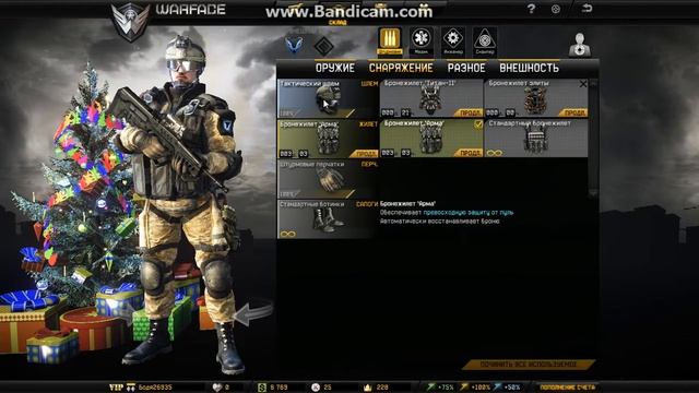 акк в warface смотреть онлайн