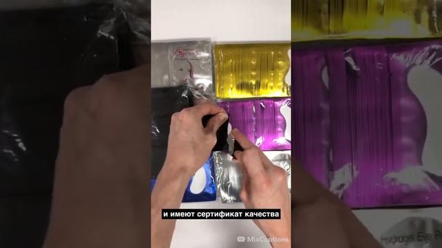 Чёрные патчи