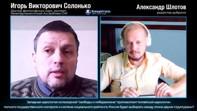 СПОСОБЫ СОКРАЩЕНИЯ НАСЕЛЕНИЯ Китайский цифровой концлагерь смотреть онлайн