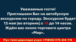 ПАТЕНТ ОЛИШ УЧУН РУС ТИЛИ ИМТИХОНИ ЖАВОБЛАРИ
